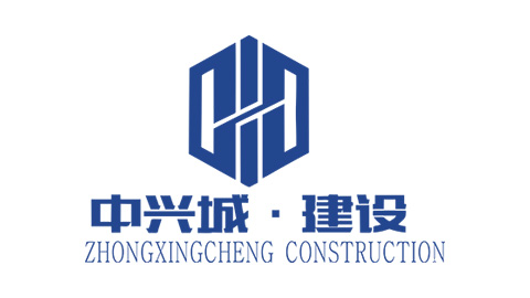 四川省中兴城建设工程有限公司与我公司合作